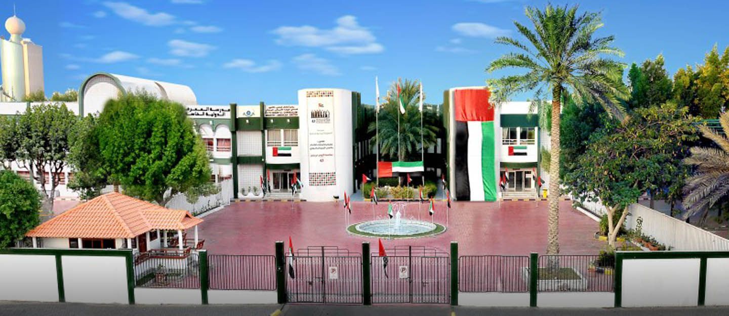 AL MAREFA SCHOOL SHARJAH  FACILITY